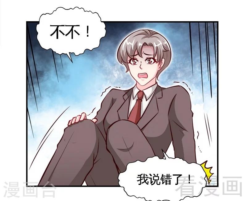 第197话 帝王归来-第200话