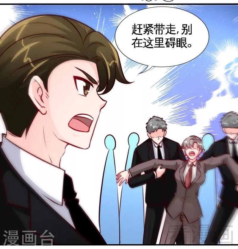 第197话 帝王归来-第200话