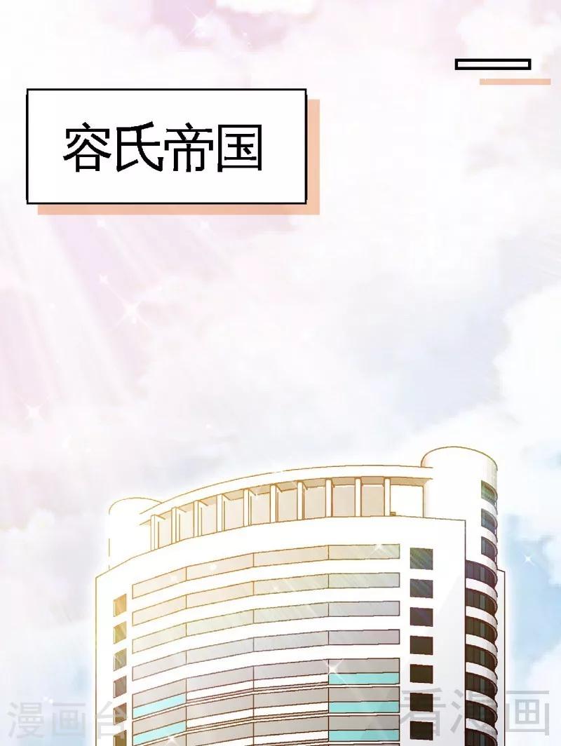 第197话 帝王归来-第200话
