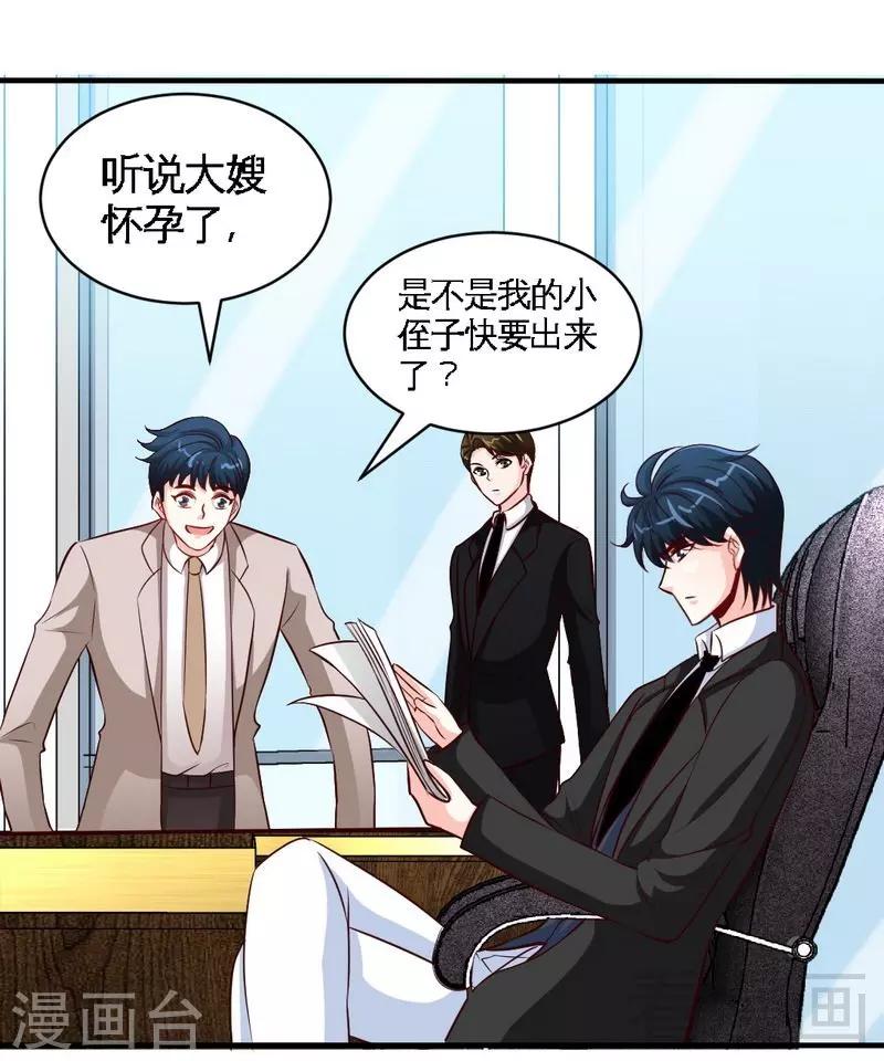 第197话 帝王归来-第200话