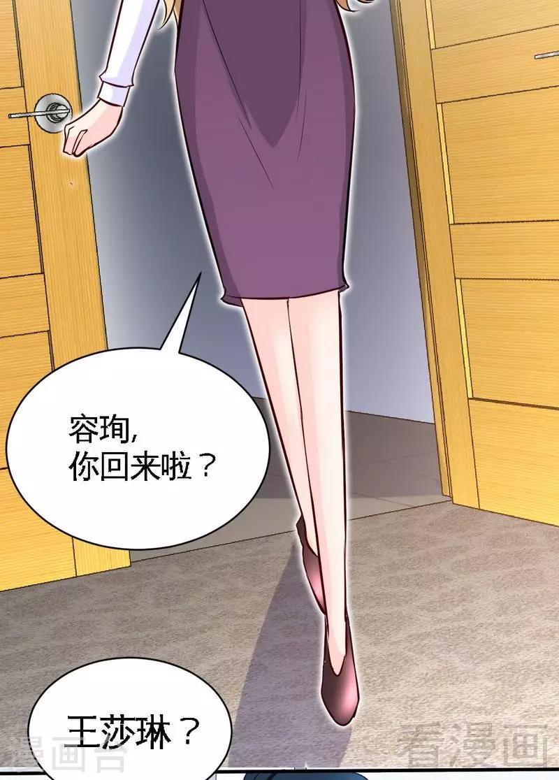 第197话 帝王归来-第200话