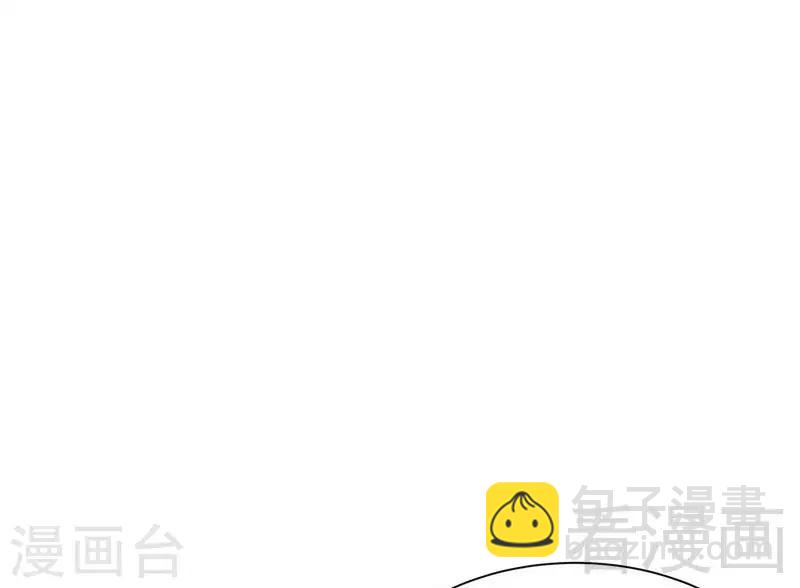 第197话 帝王归来-第200话