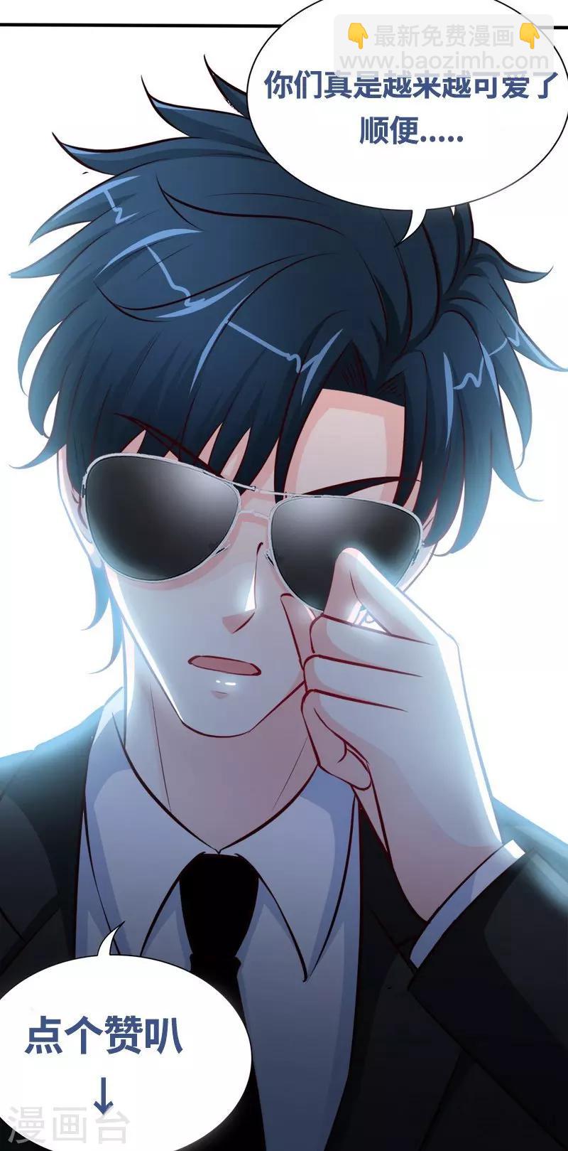 第197话 帝王归来-第200话