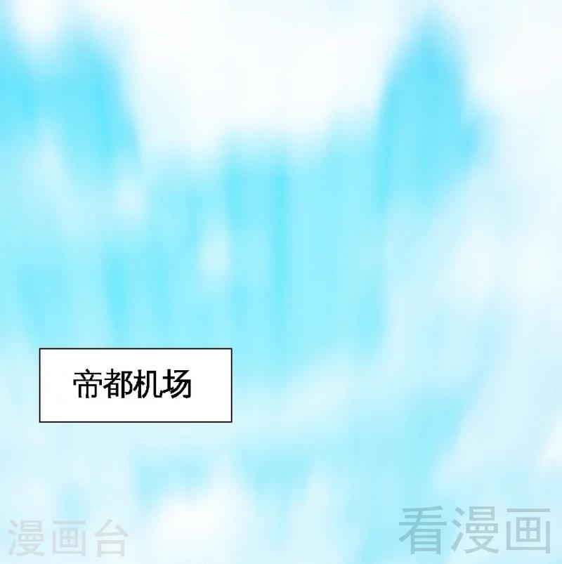 第197话 帝王归来-第200话