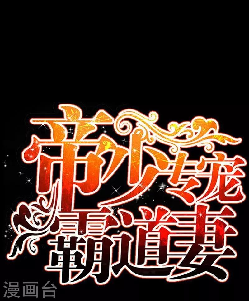 第199话 AM国际-第202话