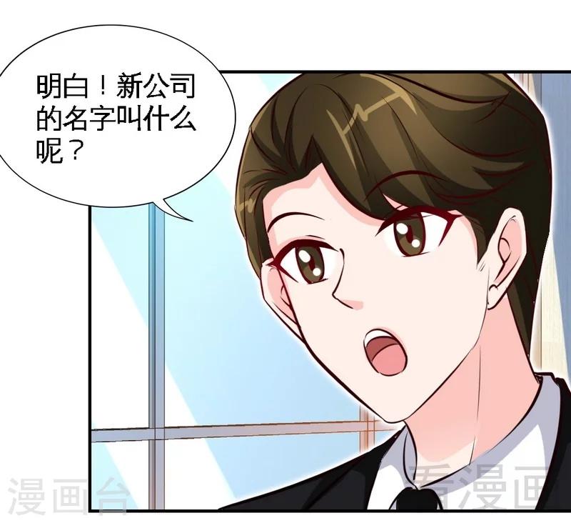 第199话 AM国际-第202话