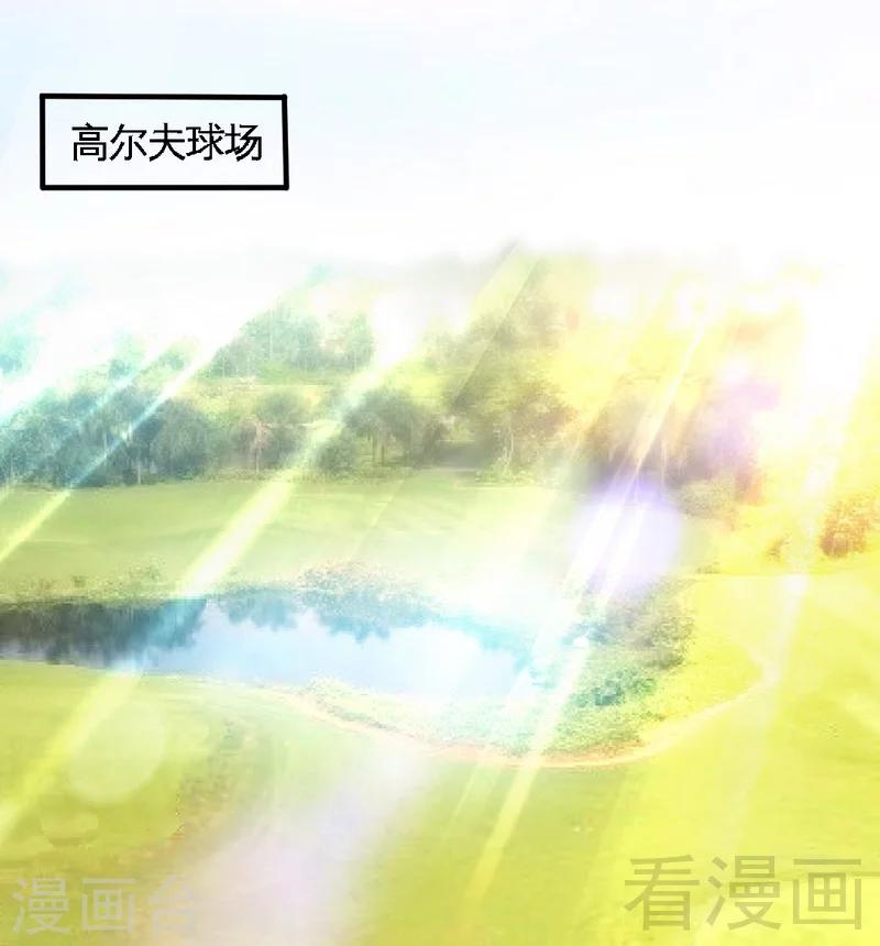第199话 AM国际-第202话