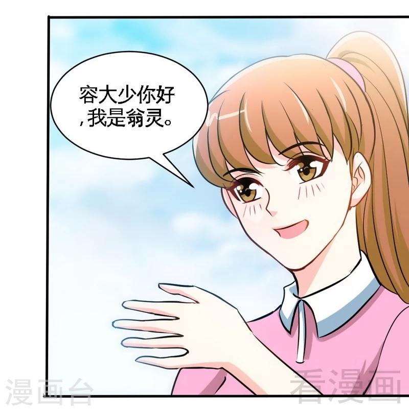 第199话 AM国际-第202话