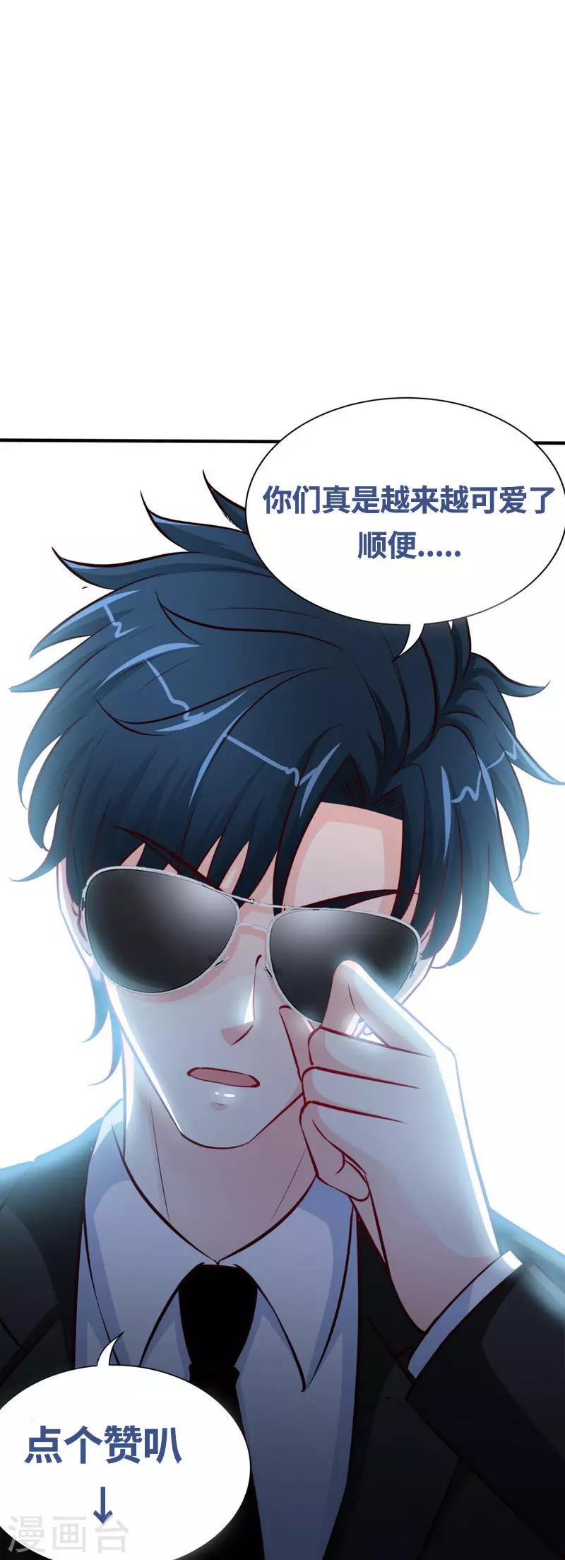 第199话 AM国际-第202话