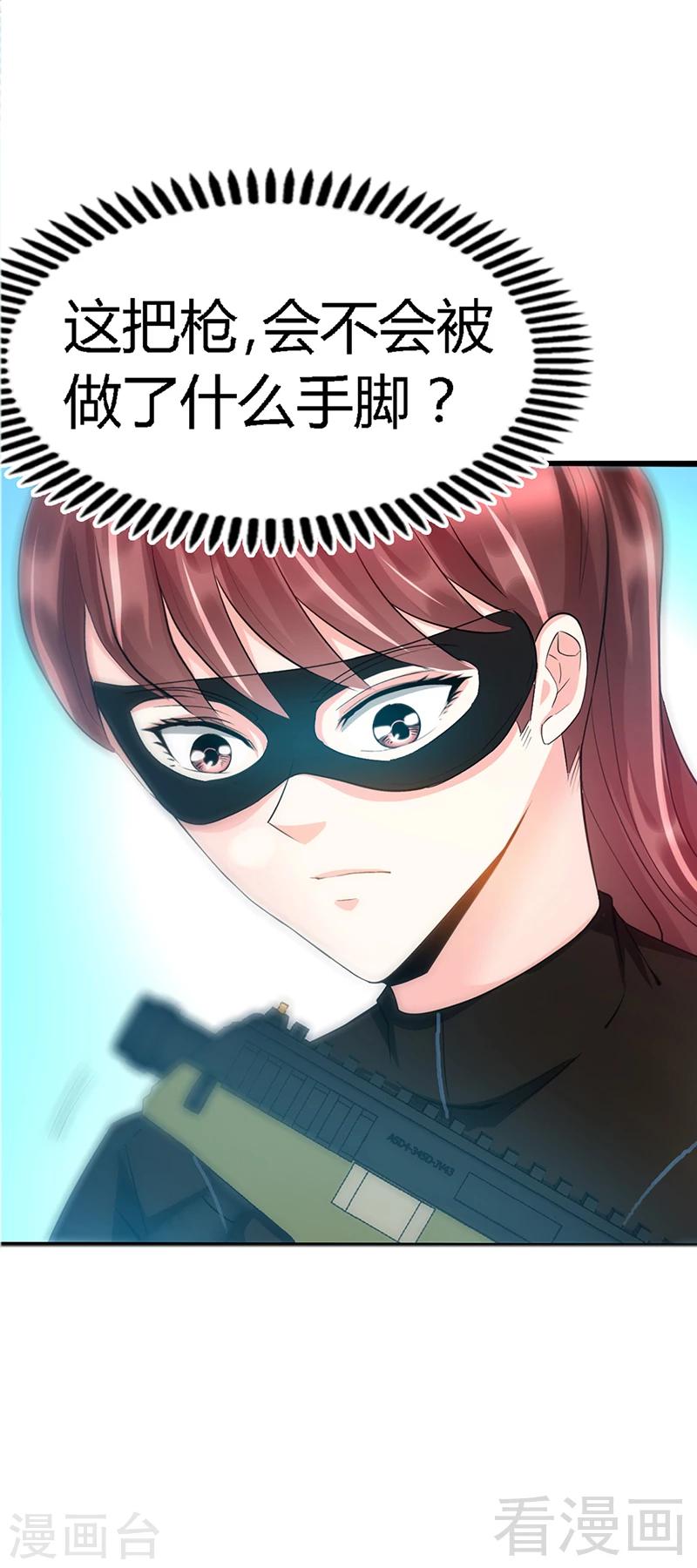 第21话 赛前试探-第22话