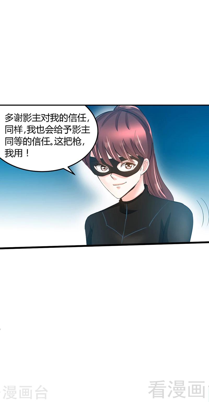 第21话 赛前试探-第22话
