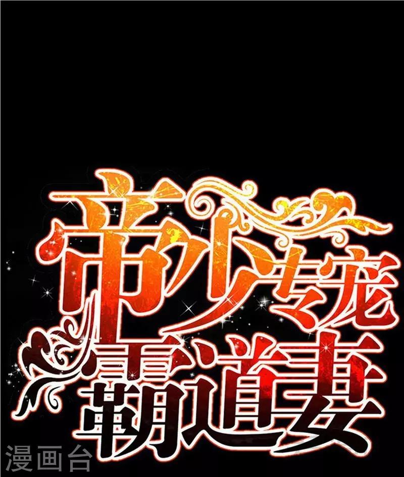 第201话  鸿门宴-第204话