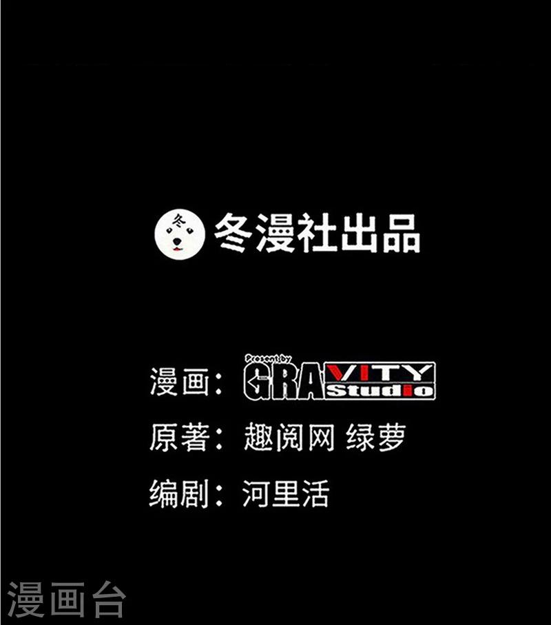第201话  鸿门宴-第204话