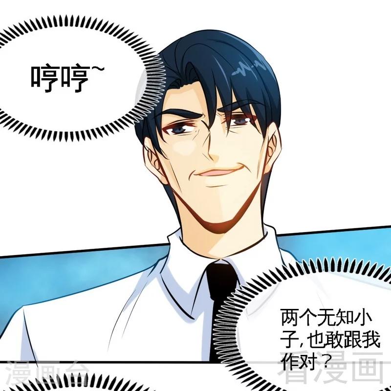 第201话  鸿门宴-第204话