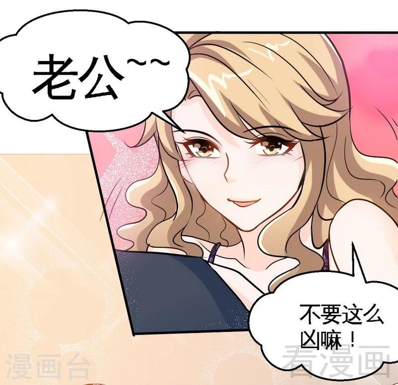 第201话  鸿门宴-第204话