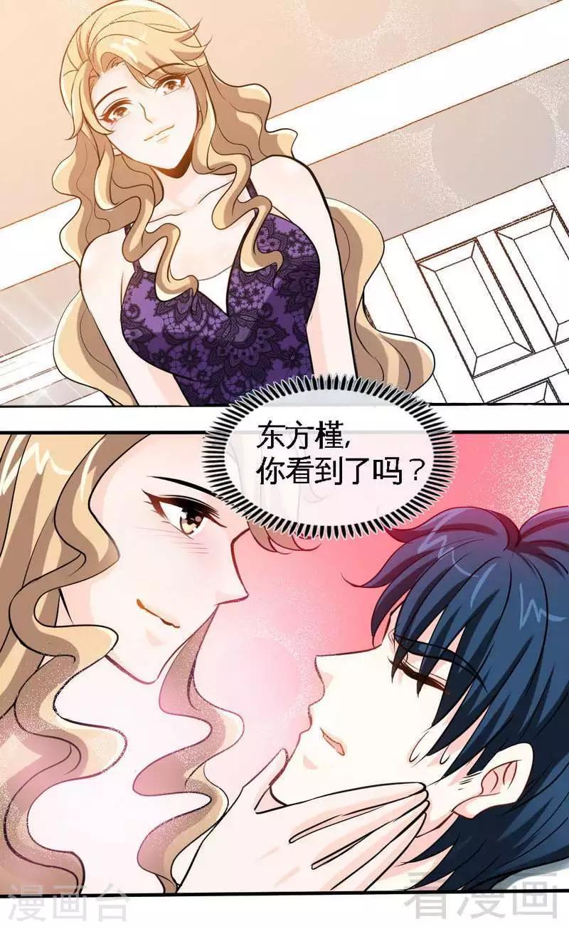 第201话  鸿门宴-第204话