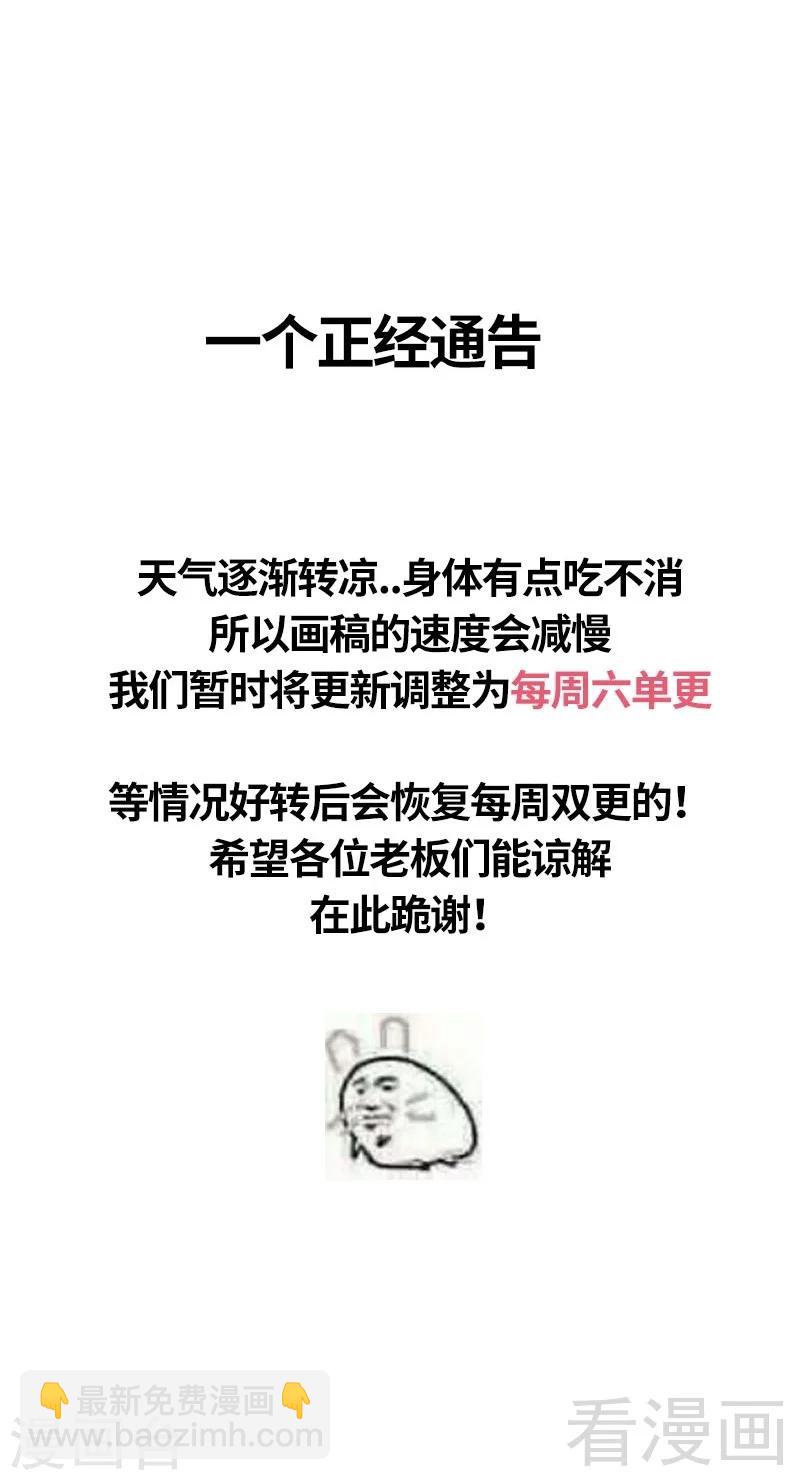 第201话  鸿门宴-第204话