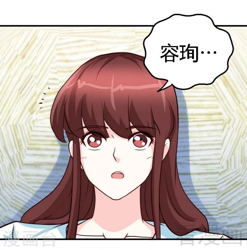 第203话 苏醒-第206话