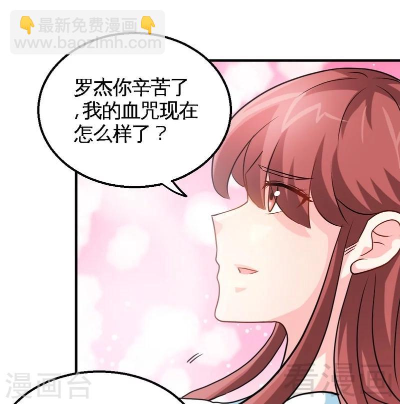 第203话 苏醒-第206话