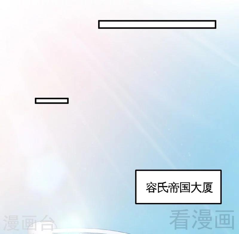 第203话 苏醒-第206话