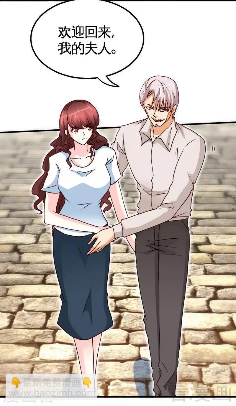 第203话 苏醒-第206话
