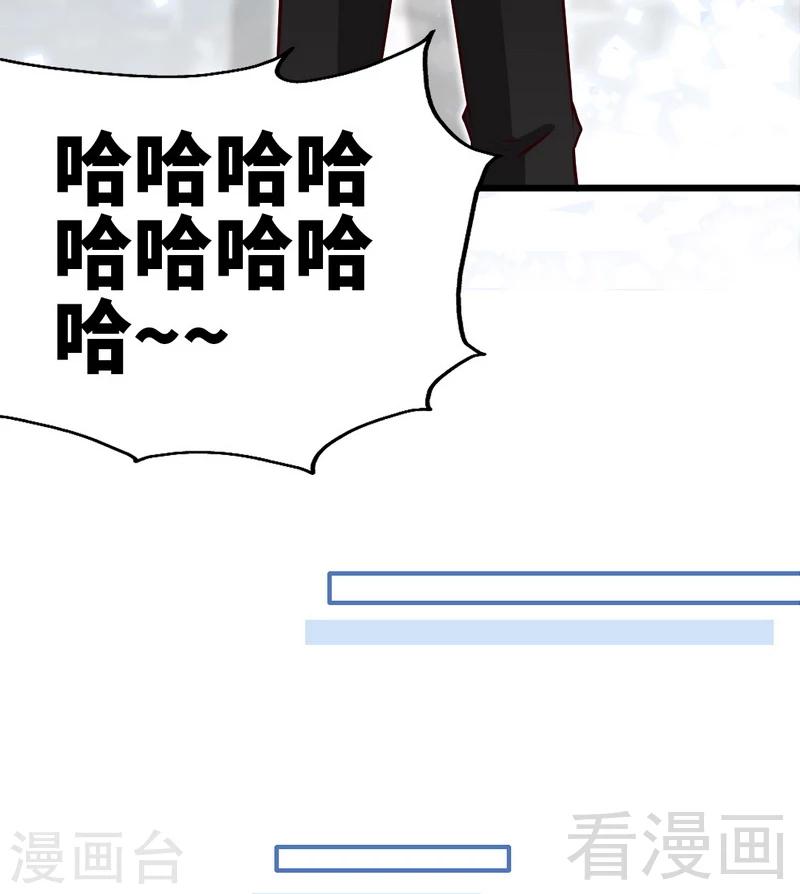 第205话 为夫报仇！！-第208话