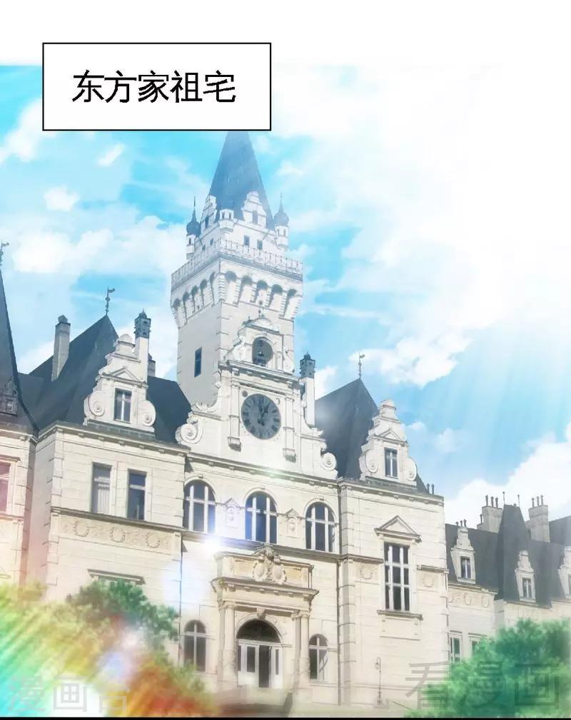 第205话 为夫报仇！！-第208话