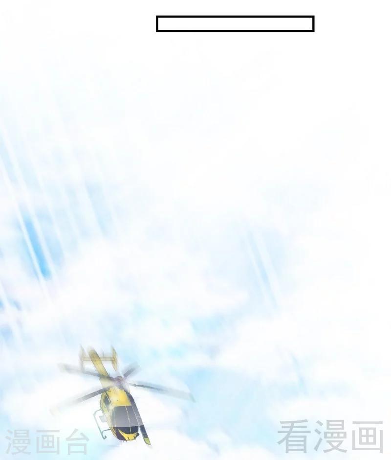 第205话 为夫报仇！！-第208话