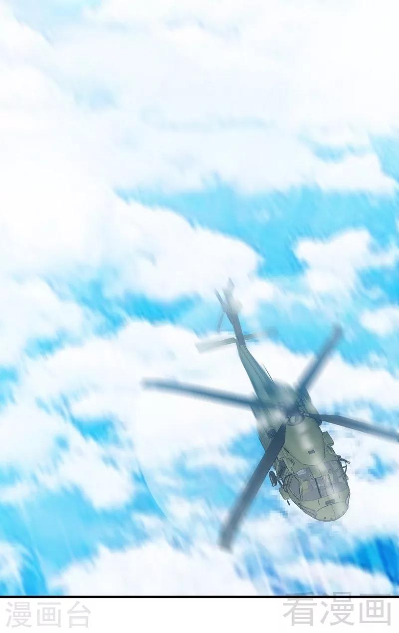 第205话 为夫报仇！！-第208话