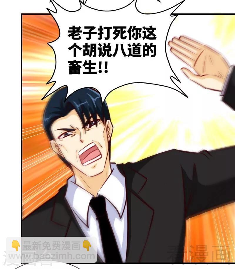 第207话 众叛亲离-第210话
