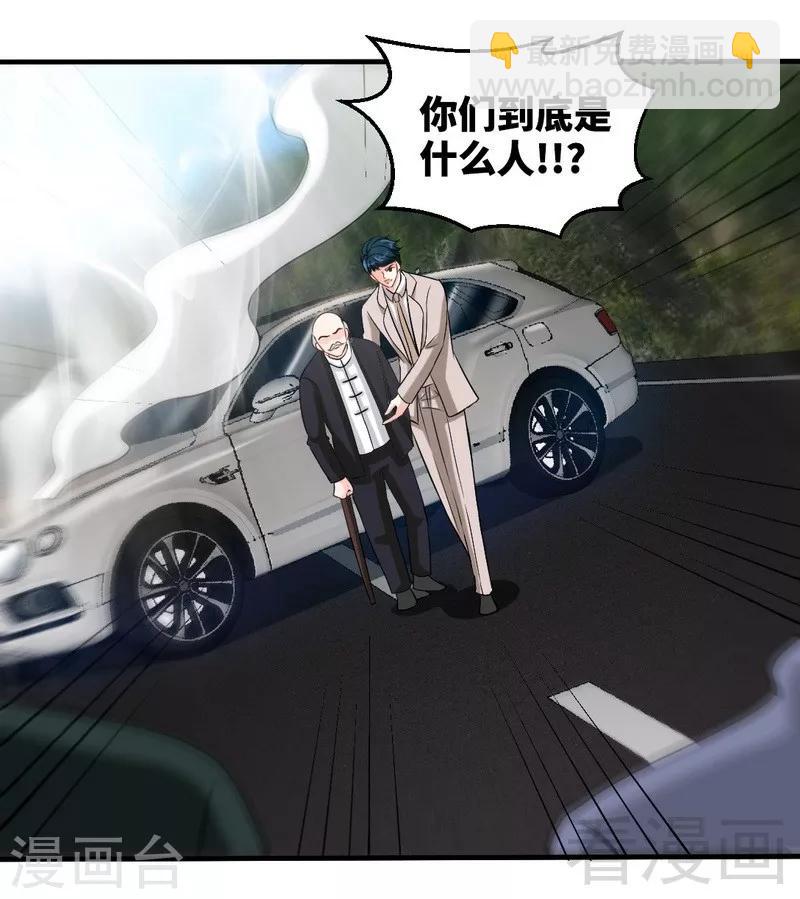 第207话 众叛亲离-第210话