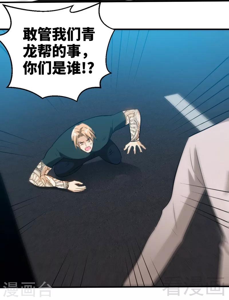 第207话 众叛亲离-第210话