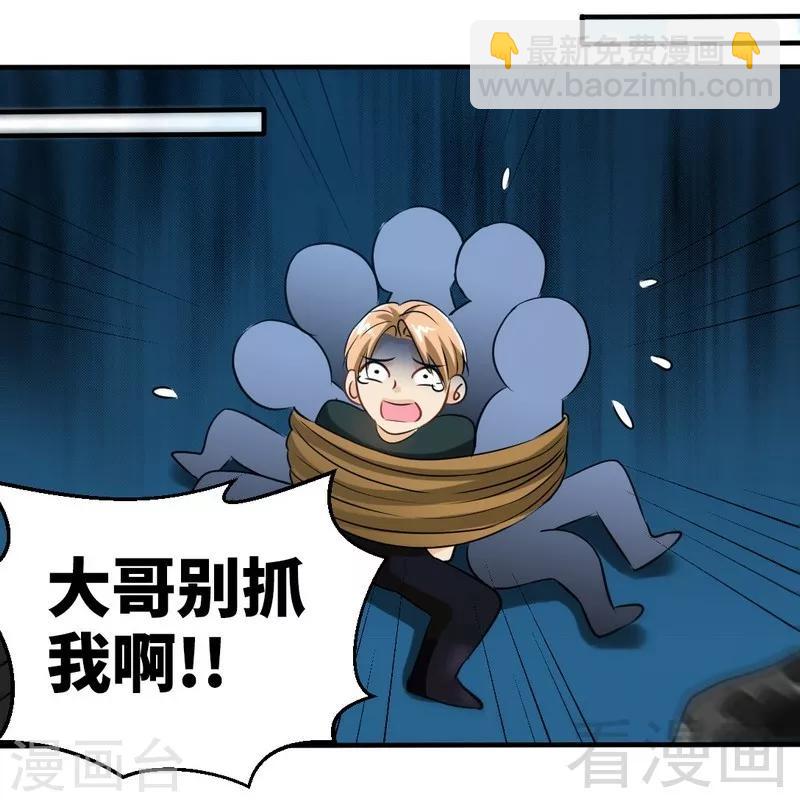 第207话 众叛亲离-第210话