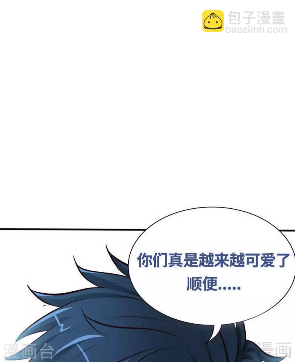 第207话 众叛亲离-第210话