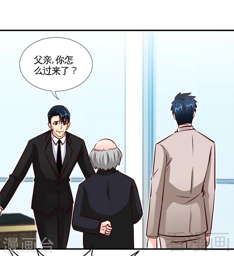 第207话 众叛亲离-第210话