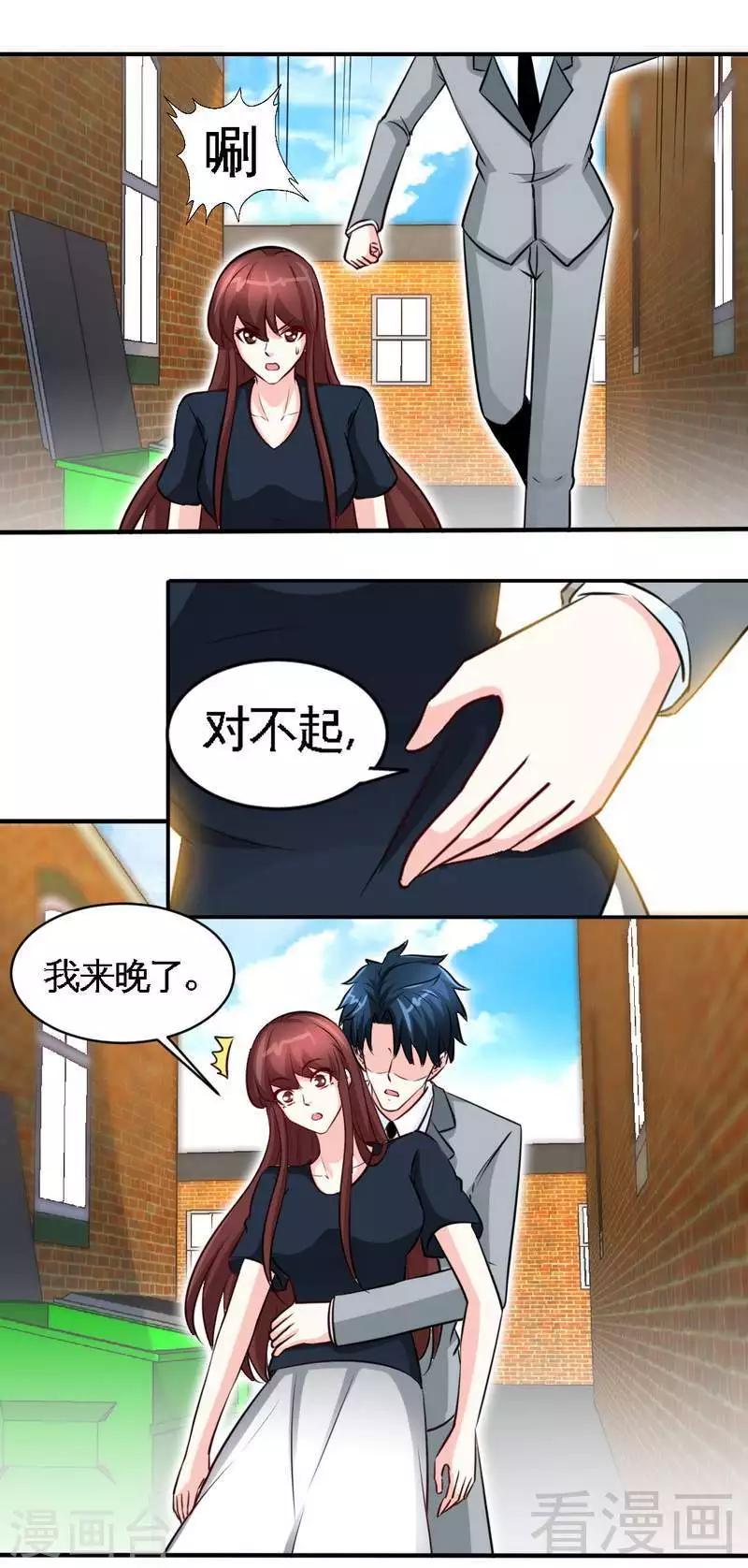 第211话  无耻的女人-第214话