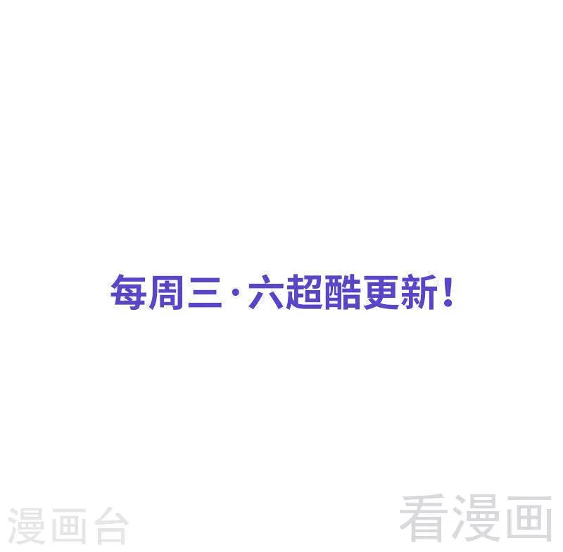 第211话  无耻的女人-第214话