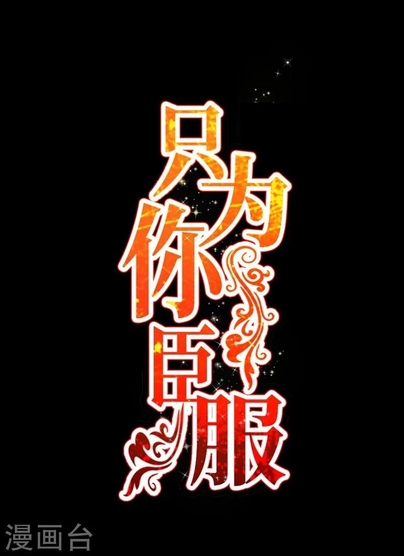 第213话 饭局的诱惑-第216话