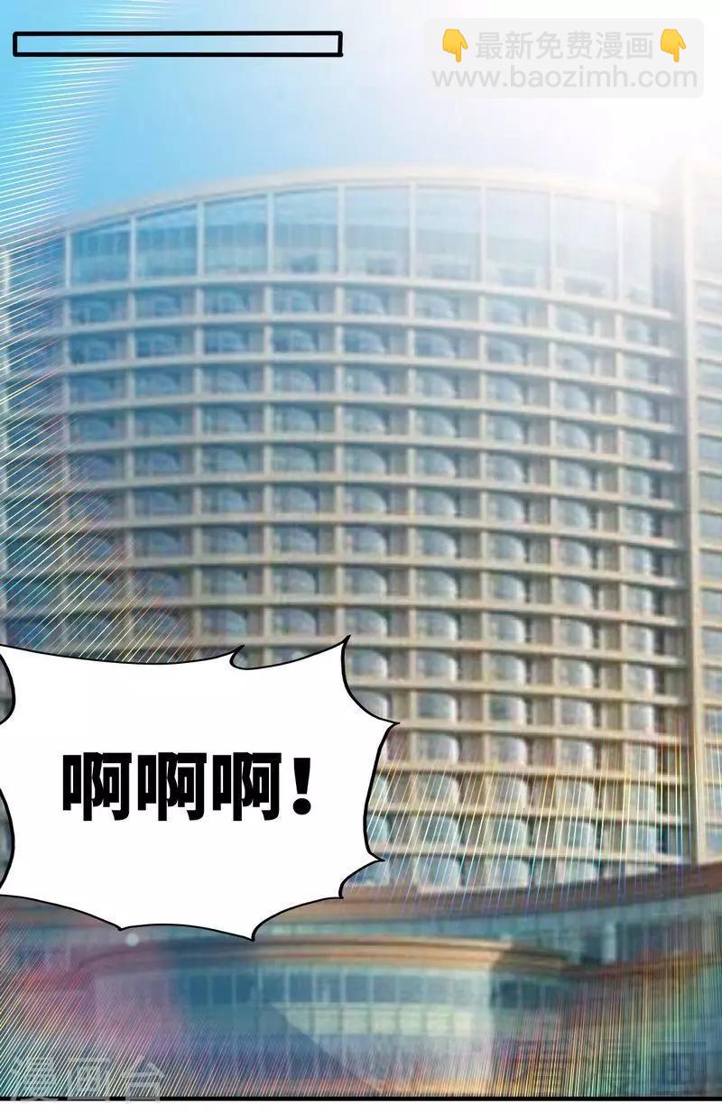 第213话 饭局的诱惑-第216话