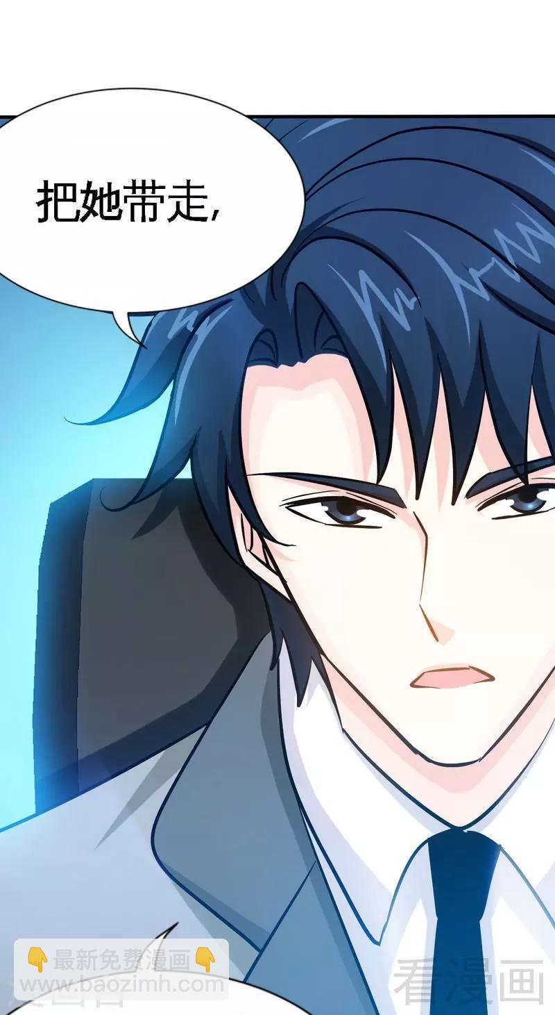 第213话 饭局的诱惑-第216话
