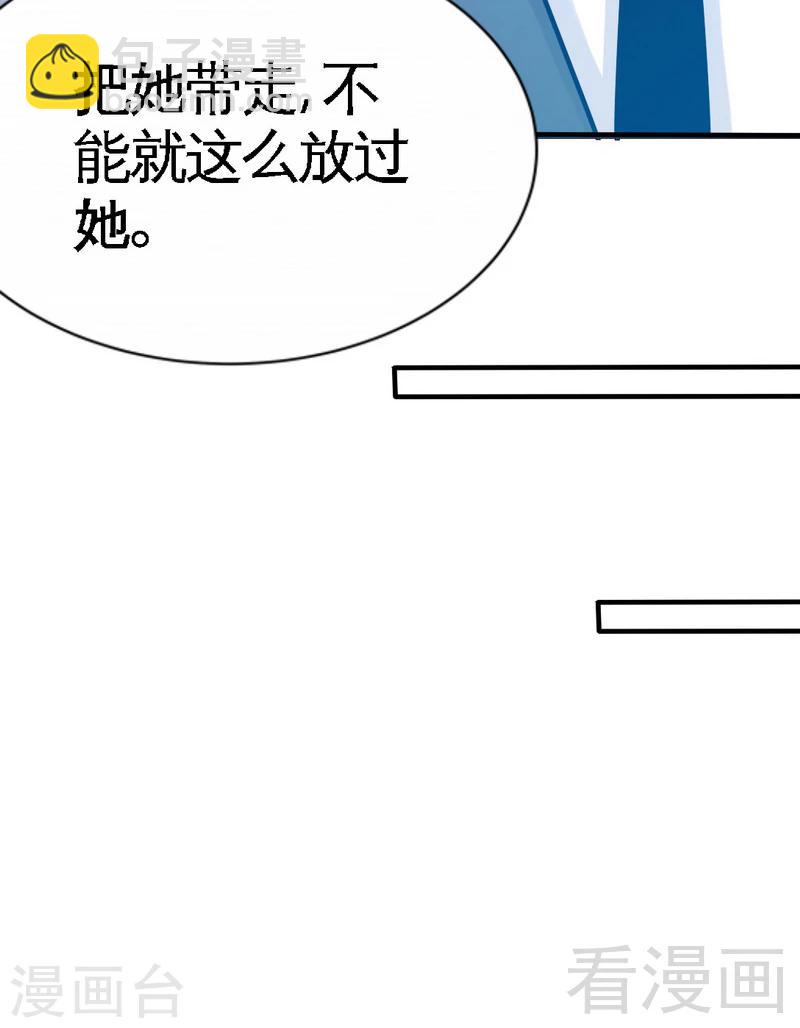 第213话 饭局的诱惑-第216话
