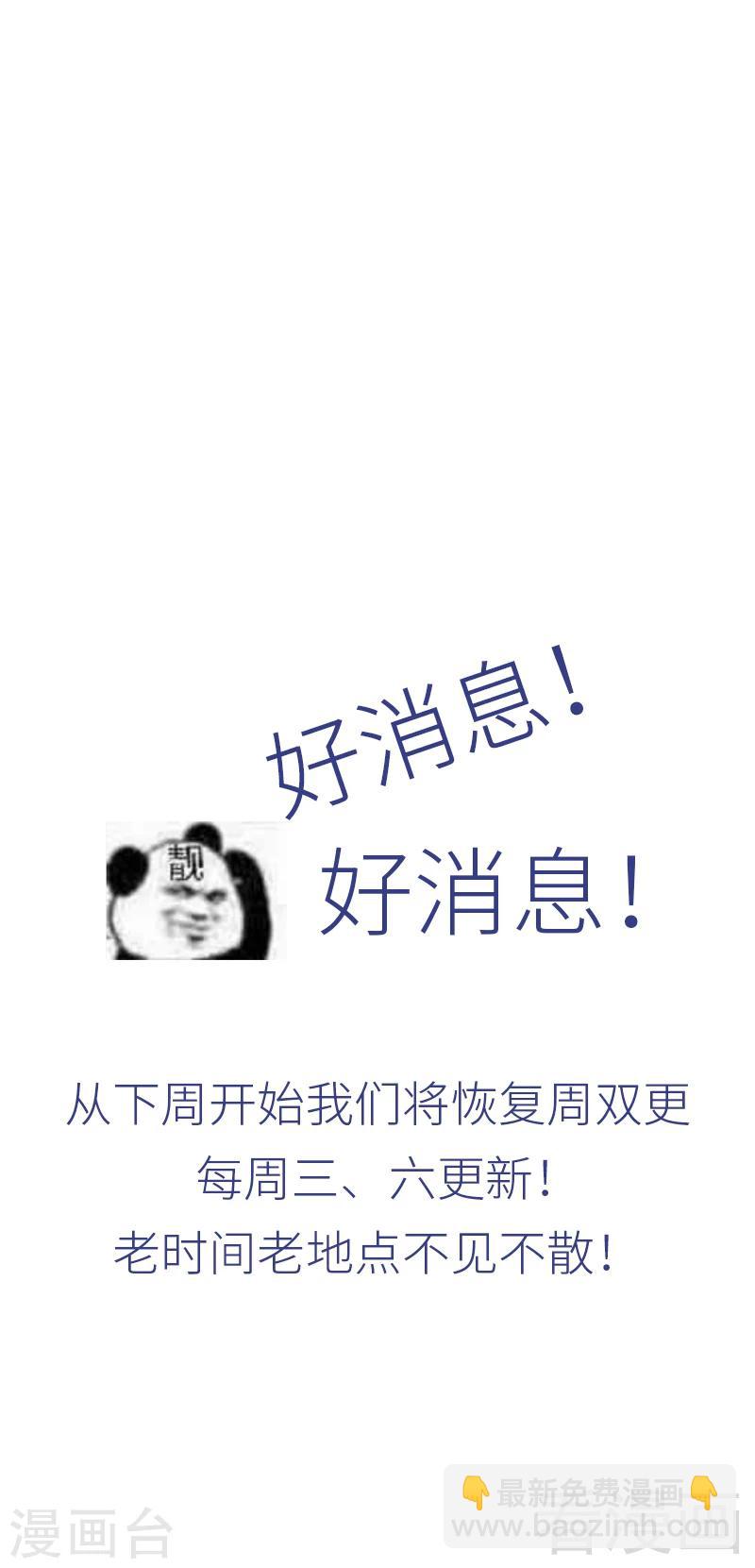 第213话 饭局的诱惑-第216话