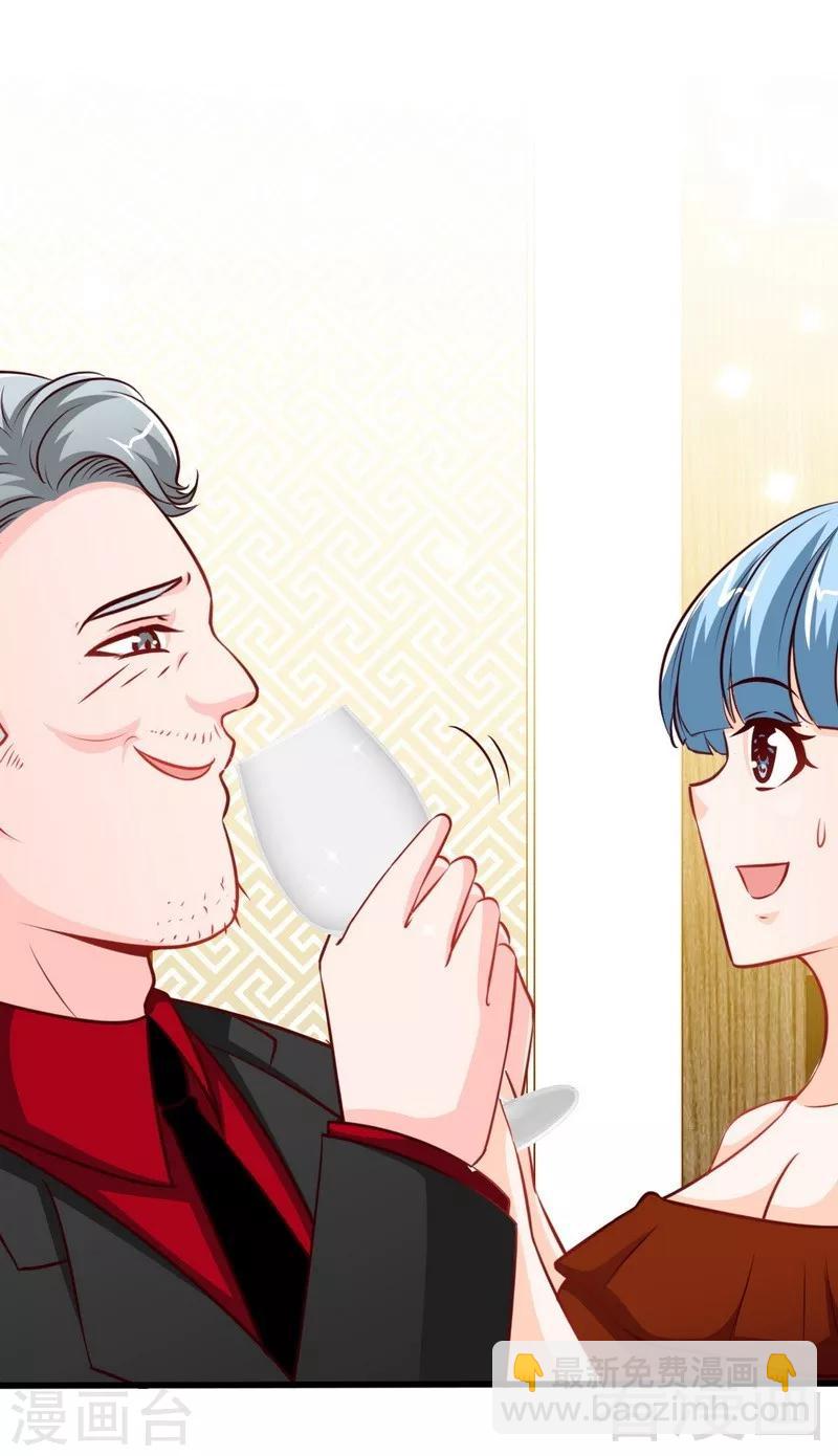 第213话 饭局的诱惑-第216话