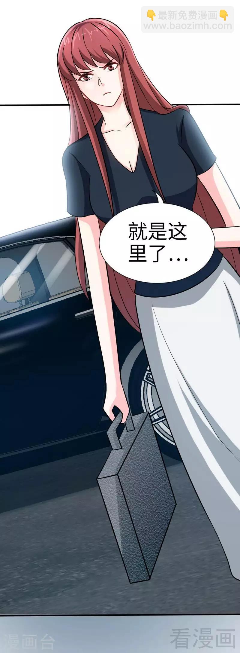 第215话 容轩被绑架-第218话