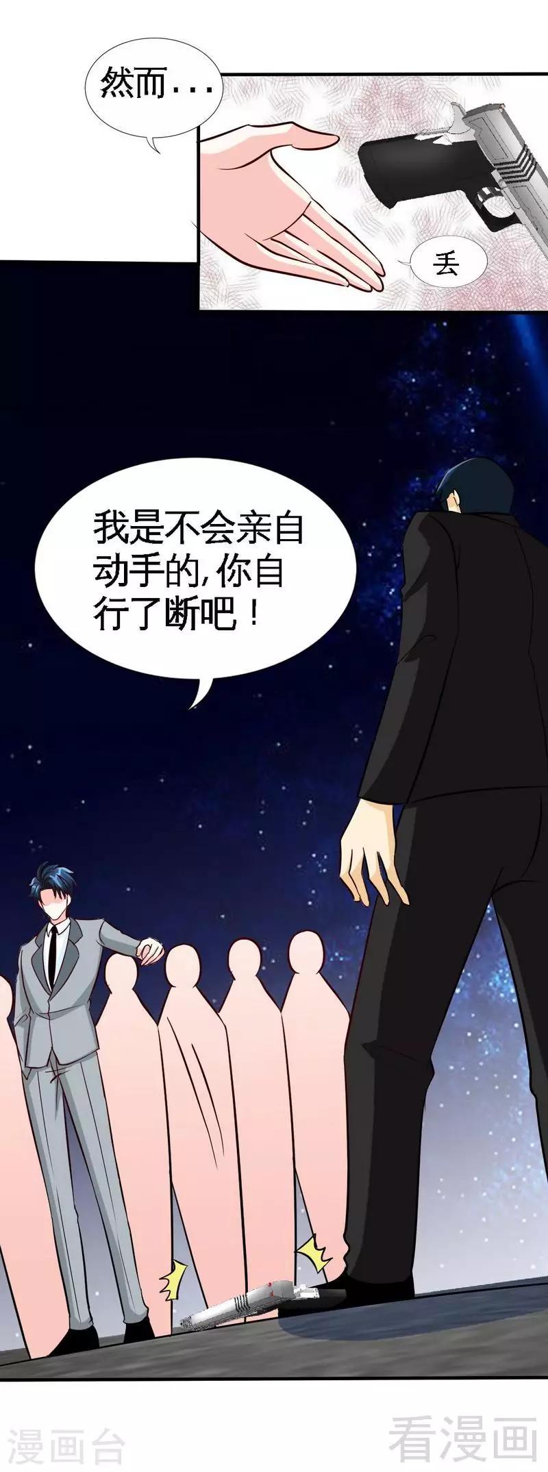 第217话 父子对决-第220话