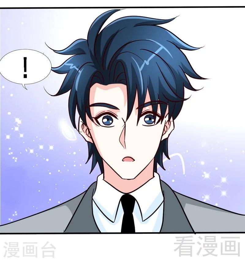 第217话 父子对决-第220话