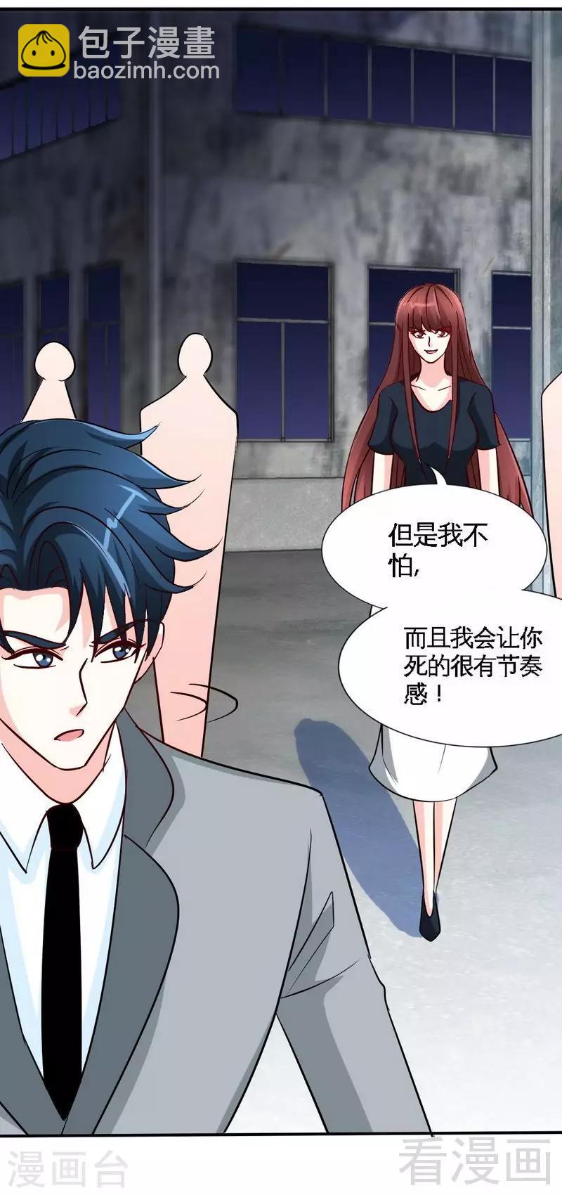 第217话 父子对决-第220话