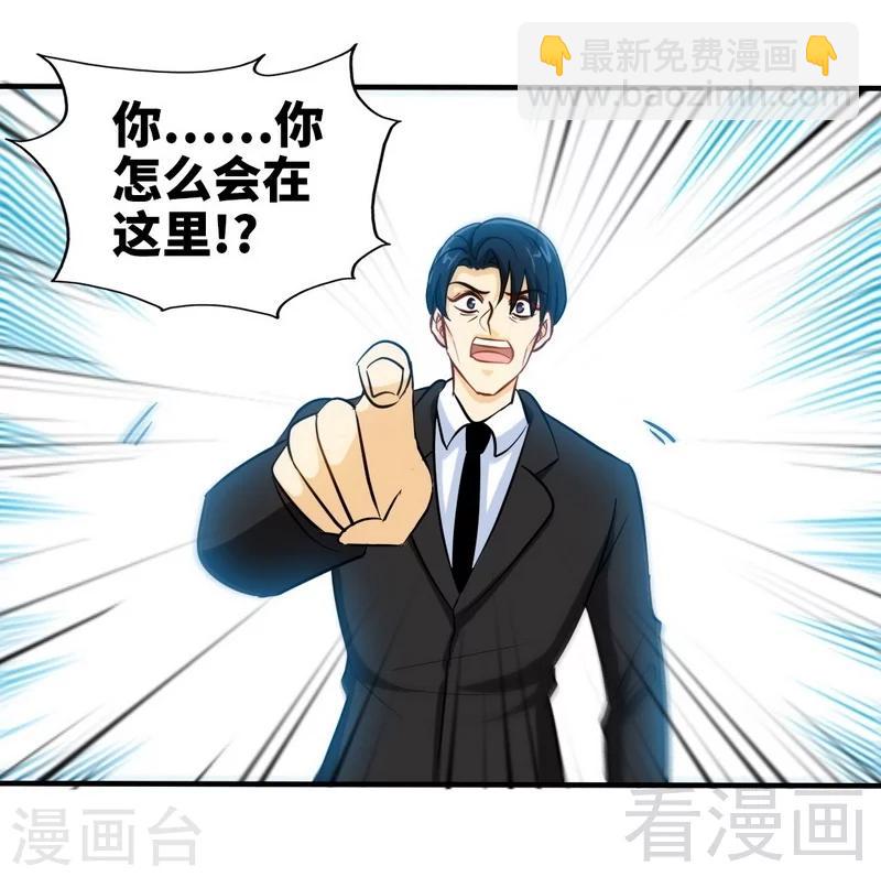 第217话 父子对决-第220话