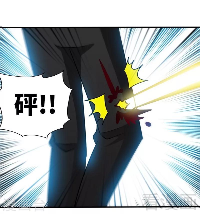 第217话 父子对决-第220话