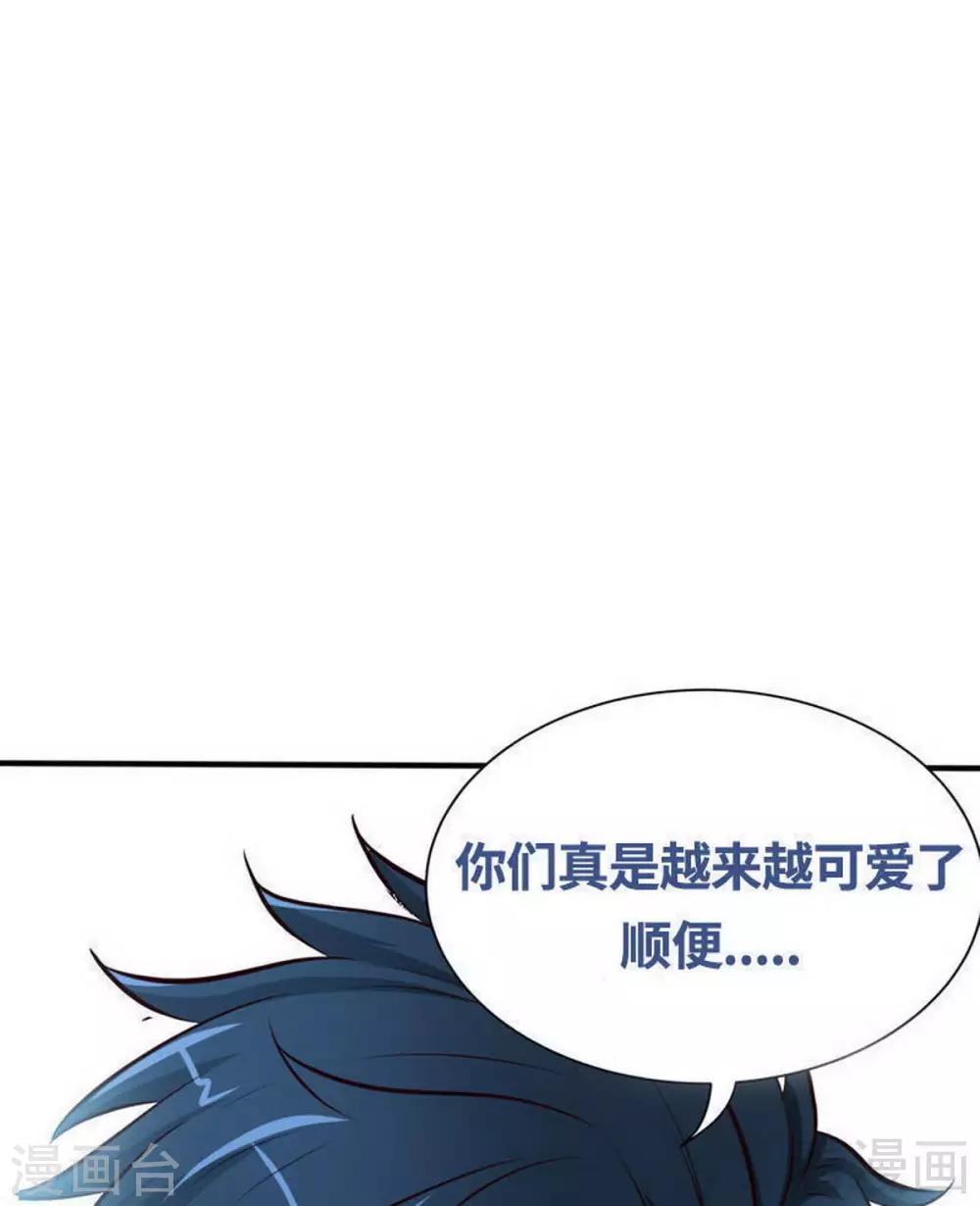 第217话 父子对决-第220话
